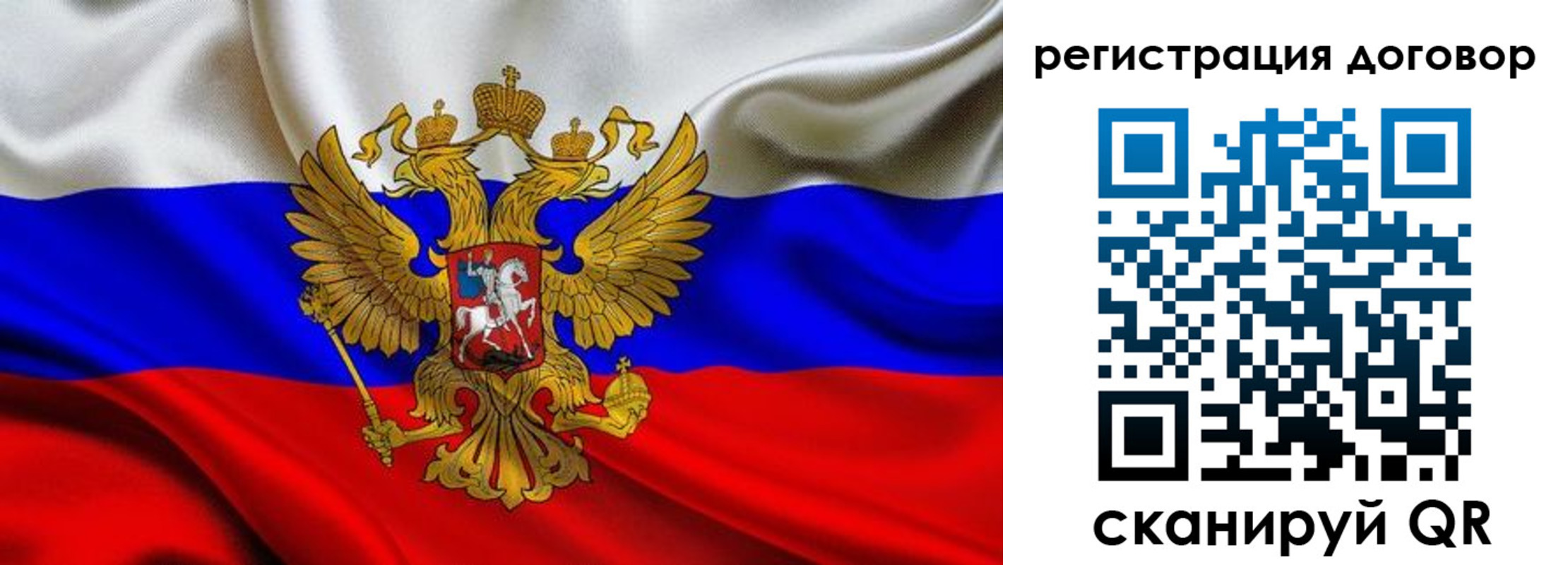 купить прописку в Магадане