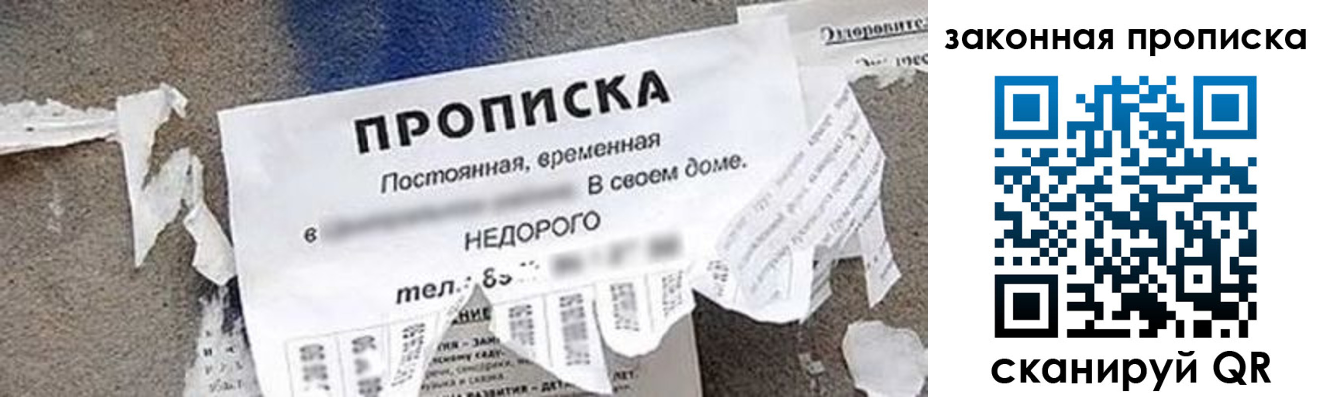 прописка иностранных граждан в Магадане