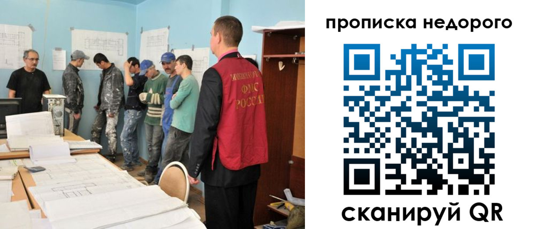пропишу в квартире в Магадане