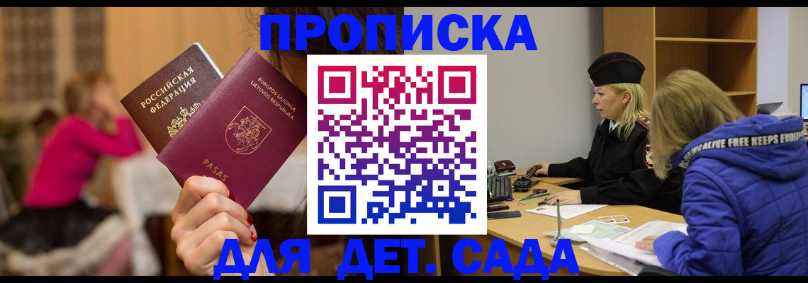форма 3 в Магадане