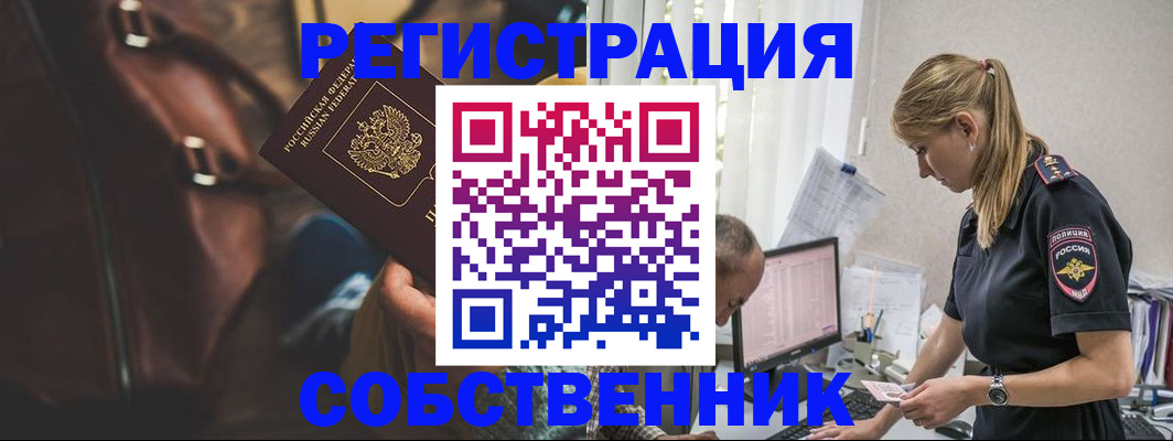 форма 3 в Магадане