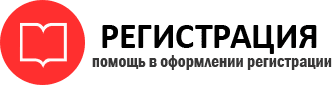 прописка в Магадане id991515